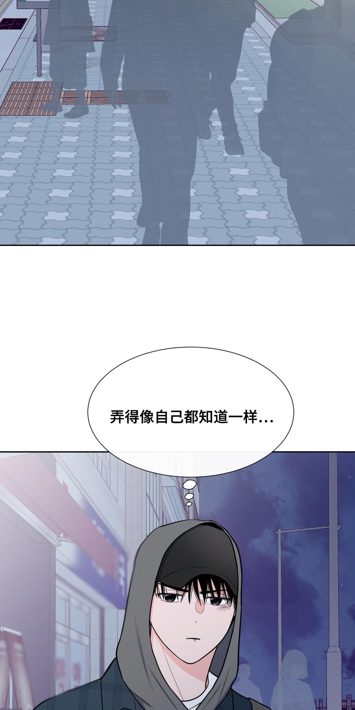 第102章：【第二季】好日子26