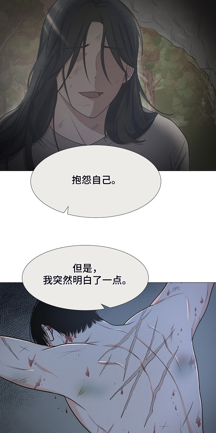 第48章：互相倾诉16