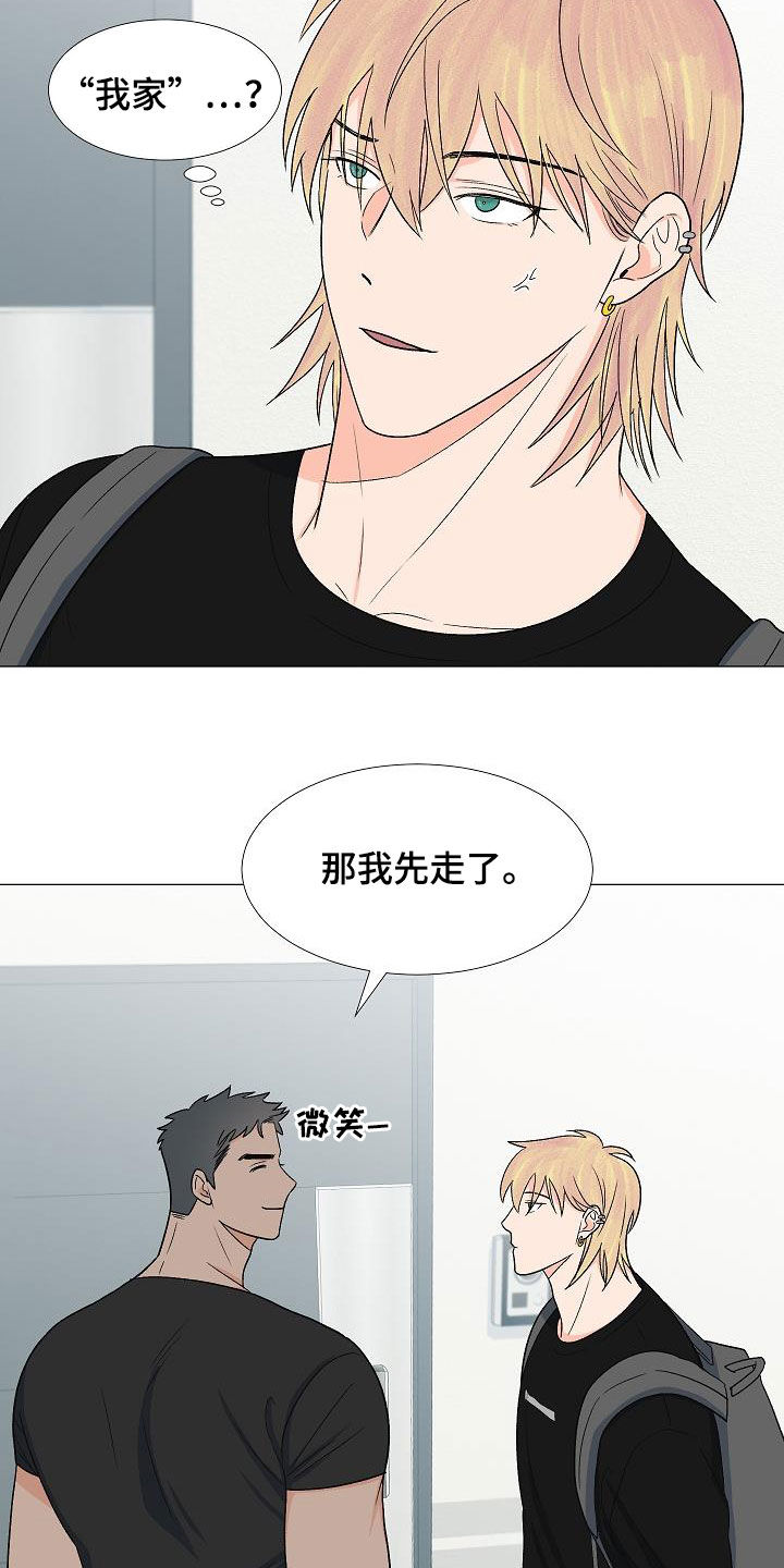第34章：我家连宇16