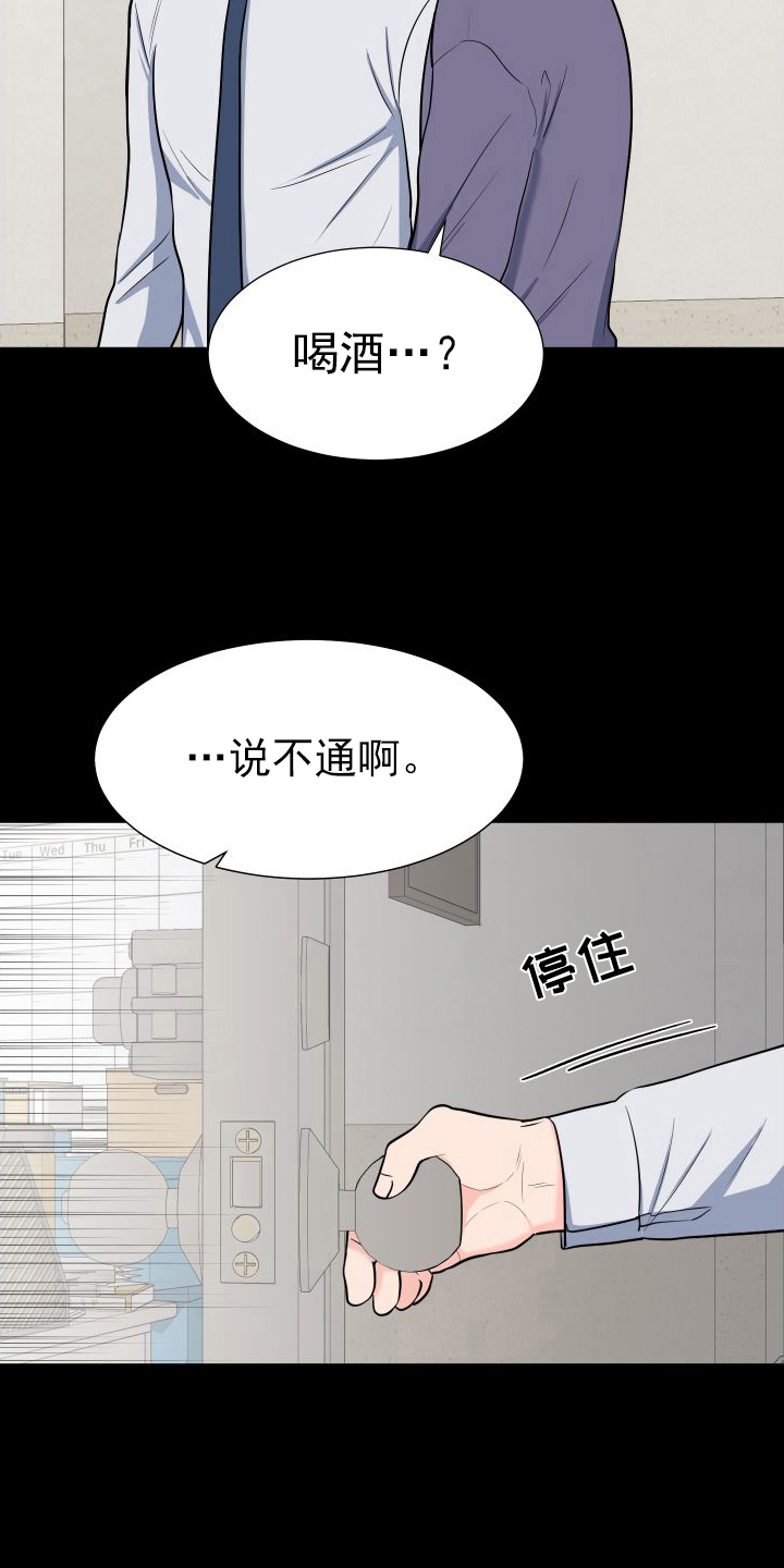 第107章：【第二季】质问18