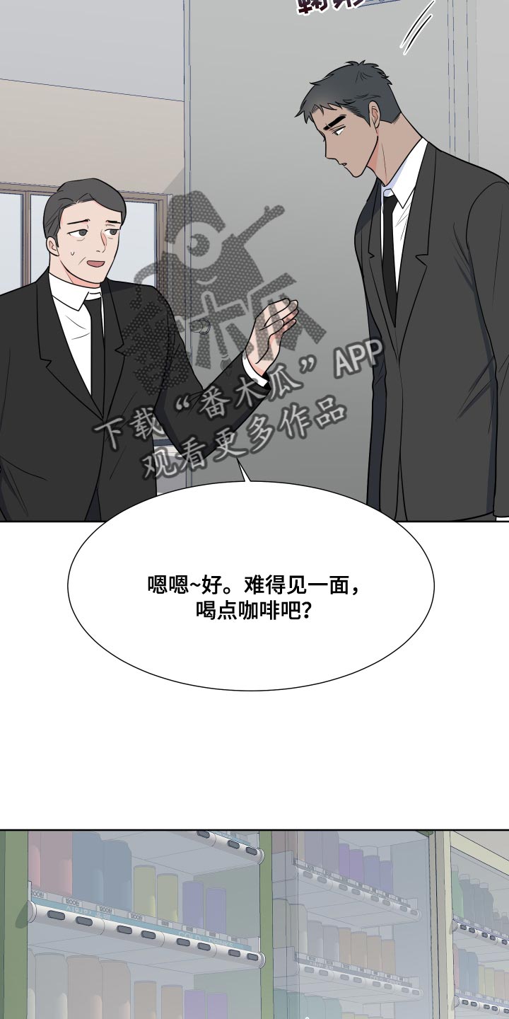 第97章：【第二季】这是命令16