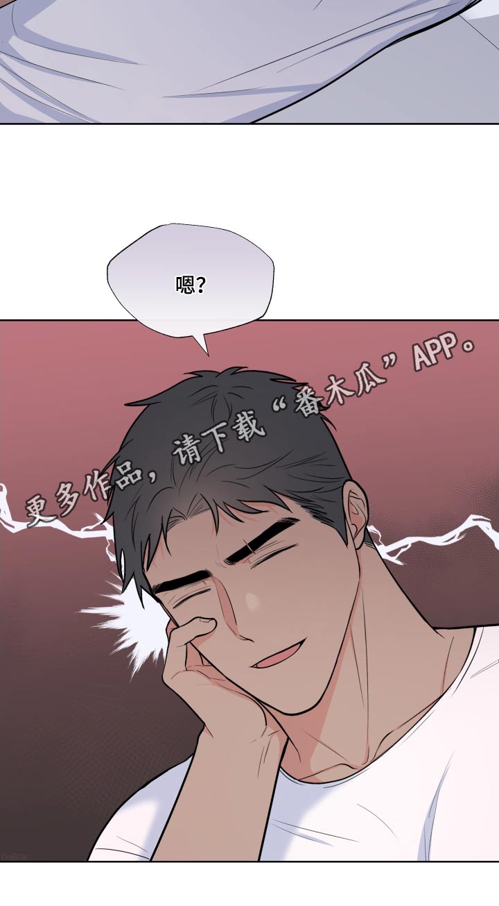 第114章：【第二季】这种感觉24