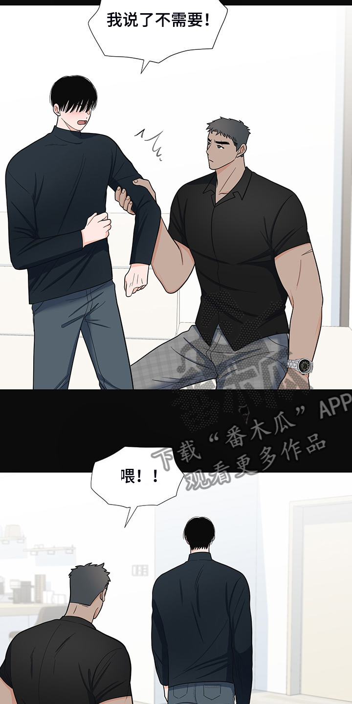 第45章：满身伤痕8