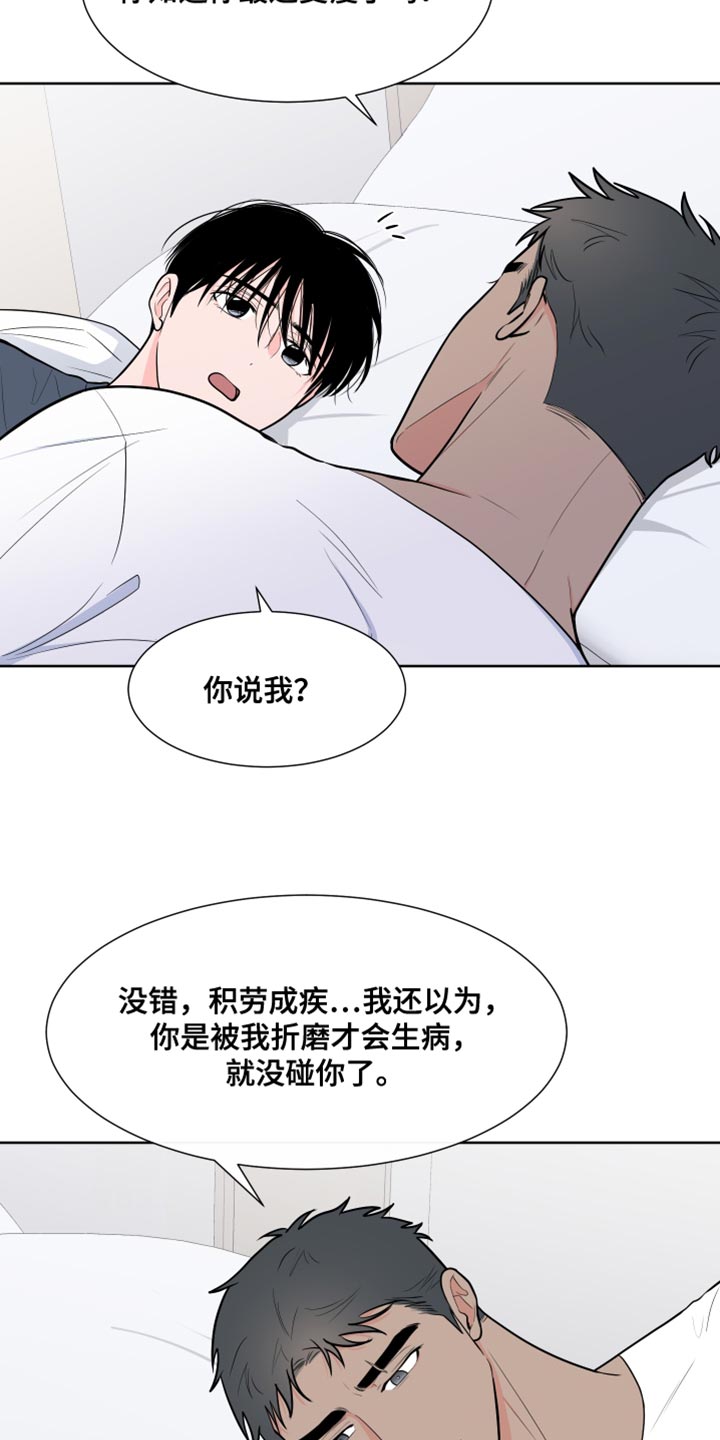 第115章：【第二季】过去7