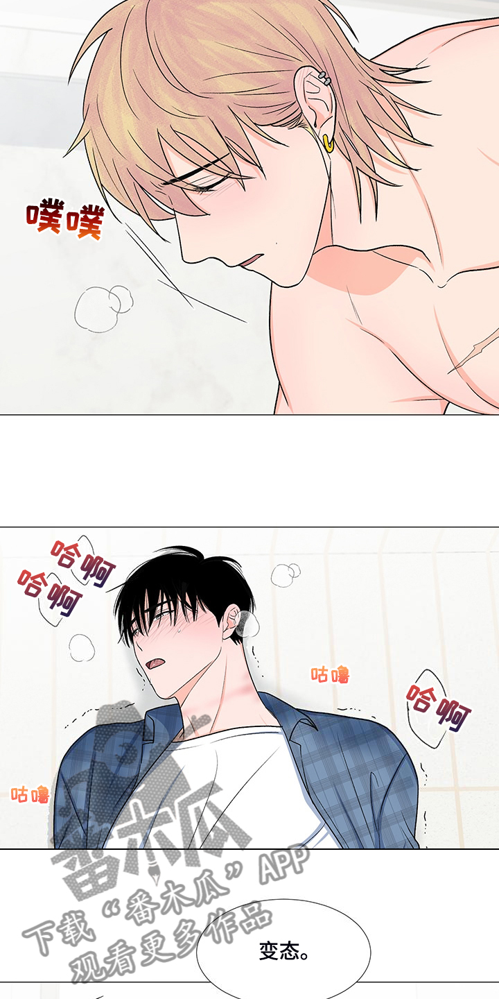 第42章：为什么要逼我14