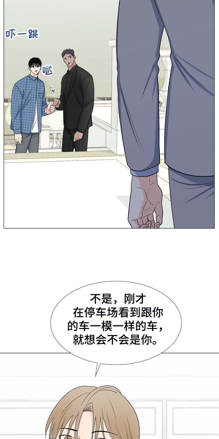第35章：曾经的约定23