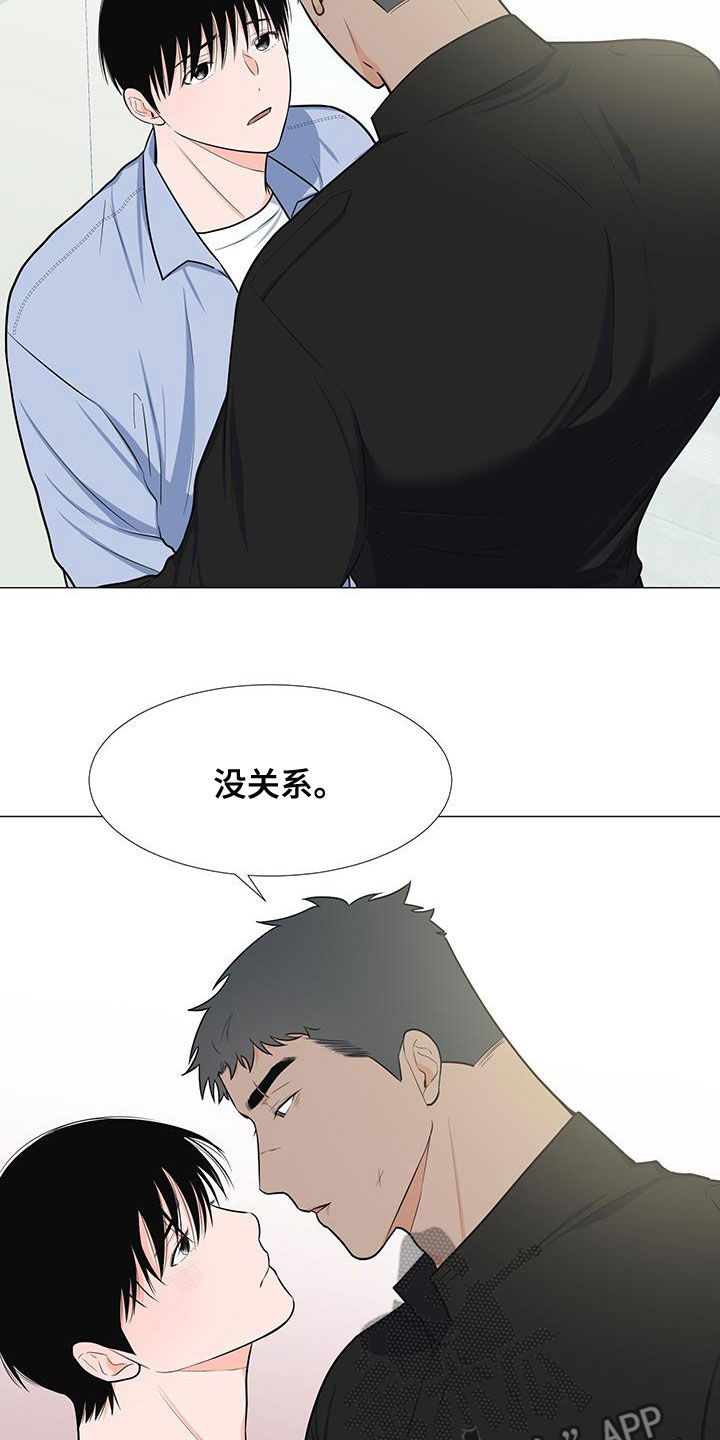 第65章：站在你这边（第一季完结）21