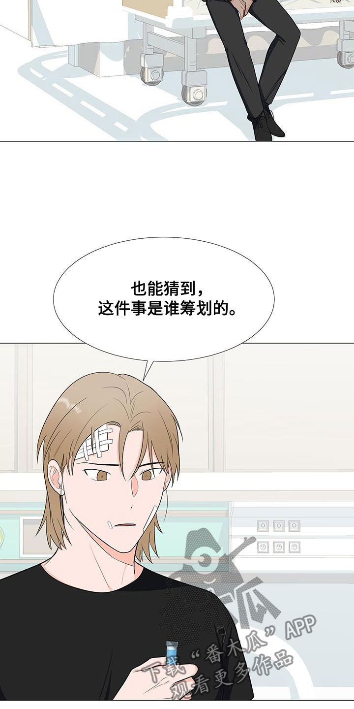 第59章：交谈25