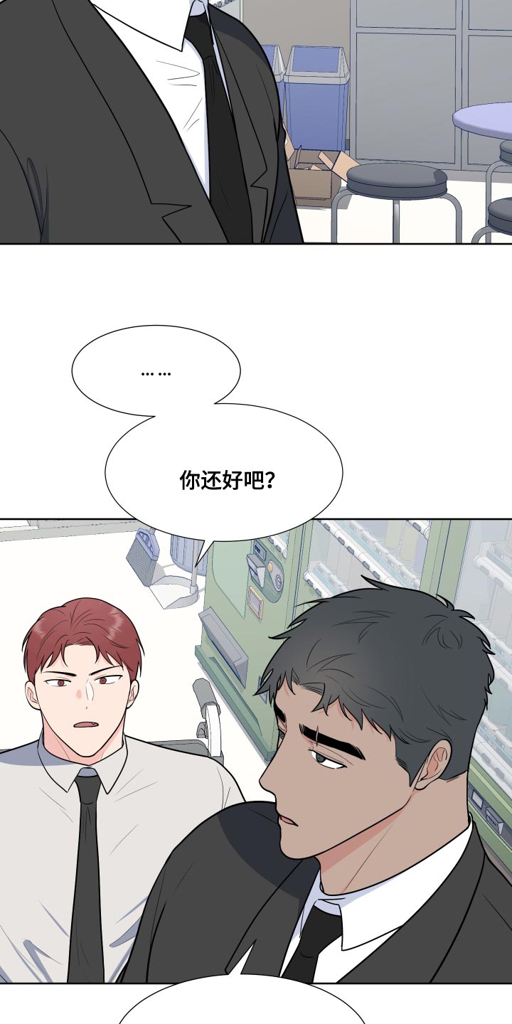 第98章：【第二季】我想去3