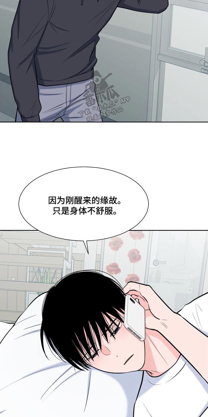 第110章：【第二季】马上来13