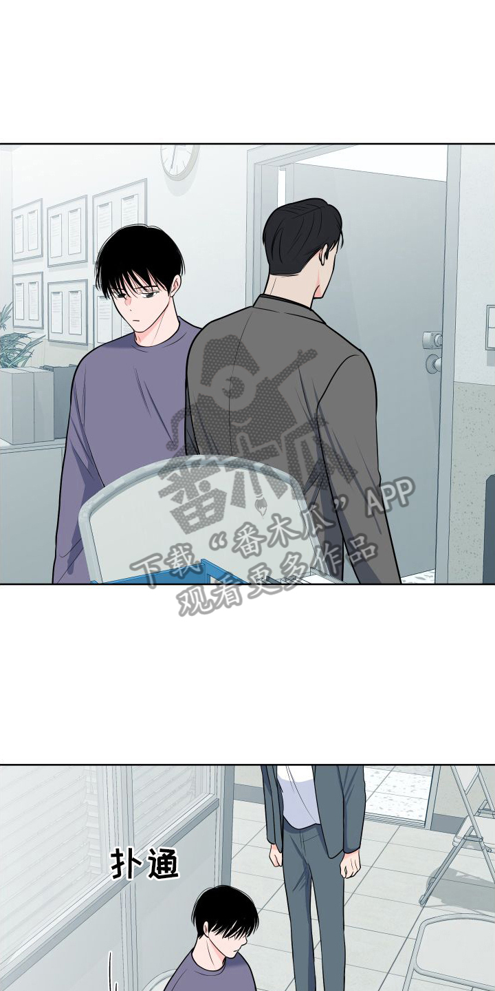 第106章：【第二季】商议16
