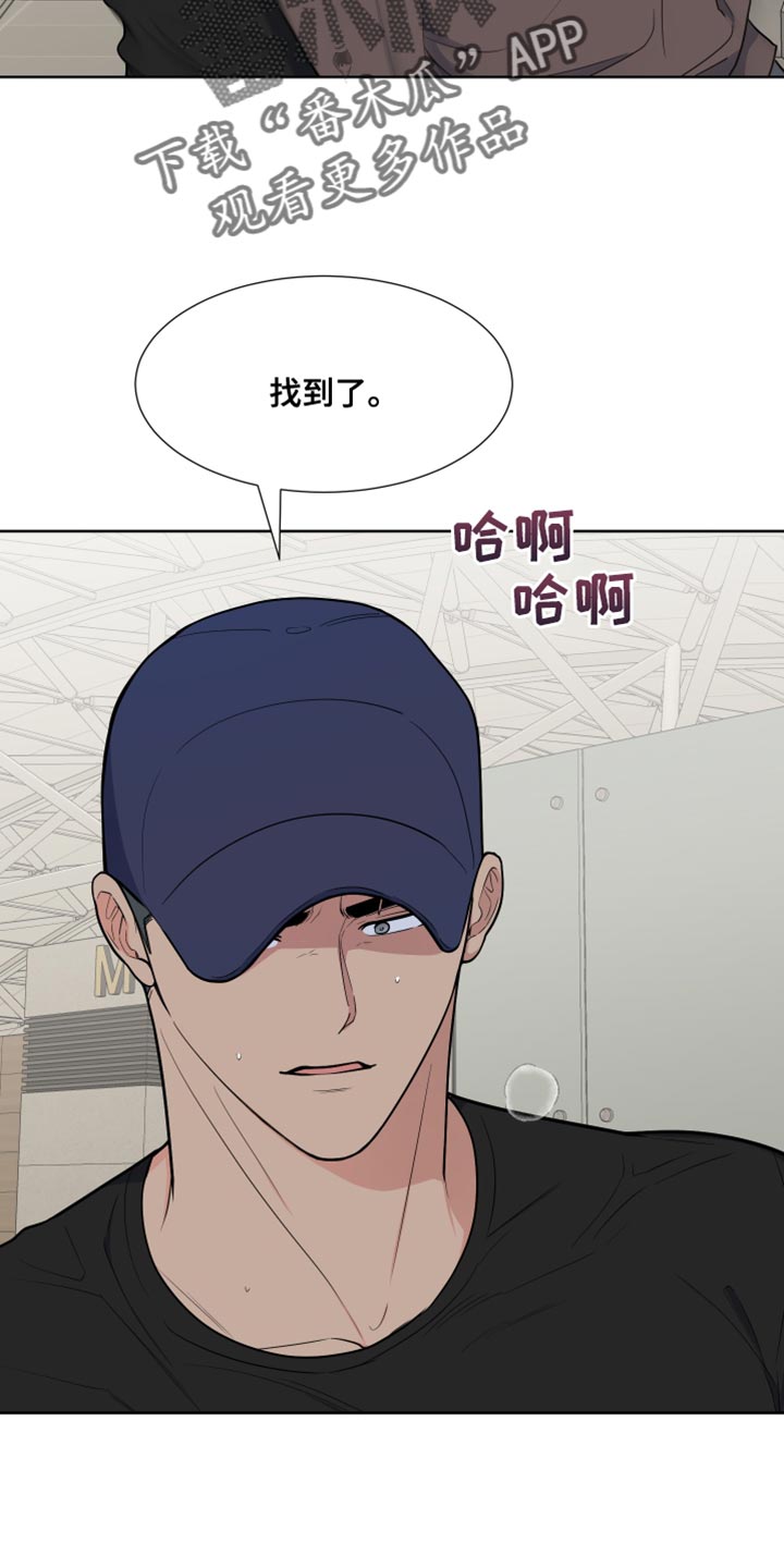 第123章：【第二季】必须要去20