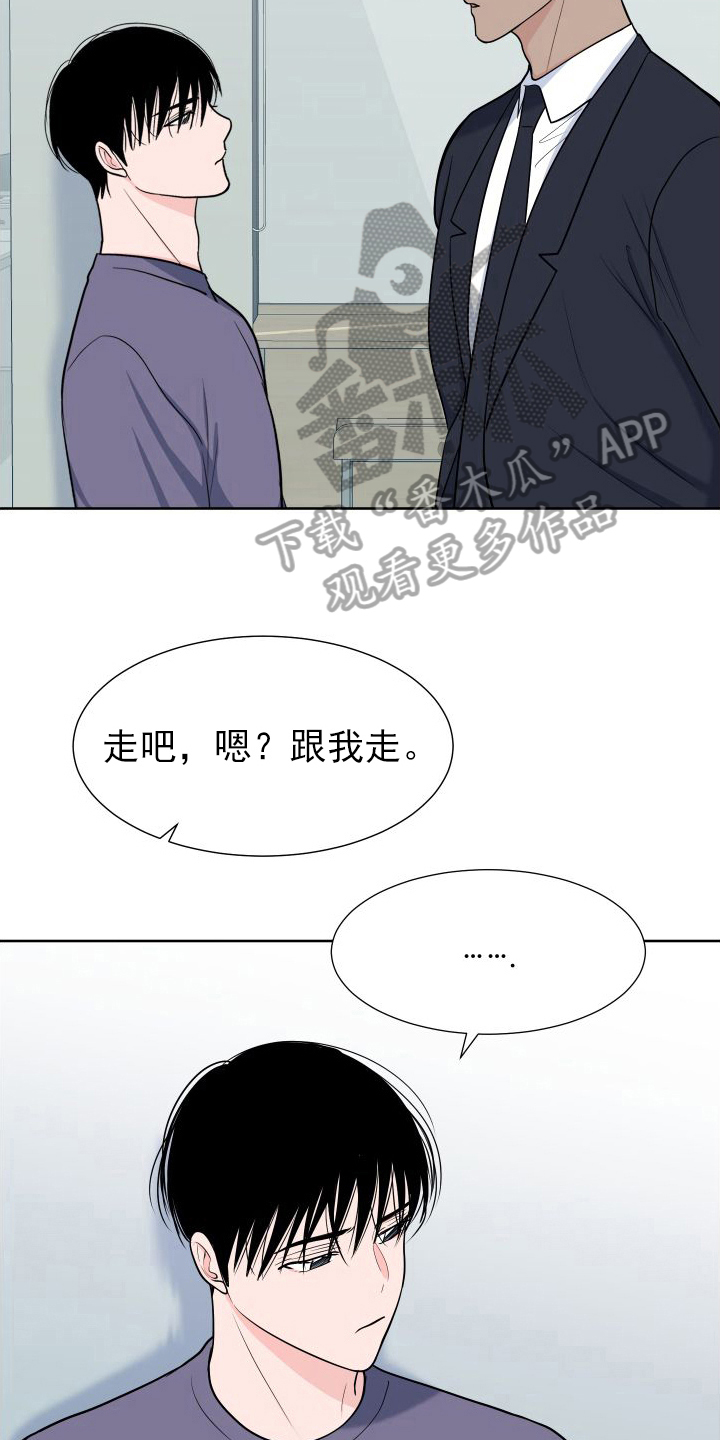 第109章：【第二季】关心7