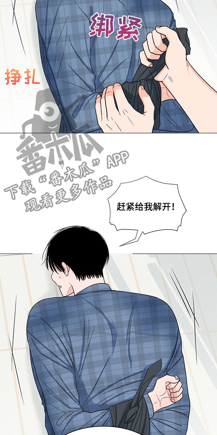 第41章：那么喜欢他吗12