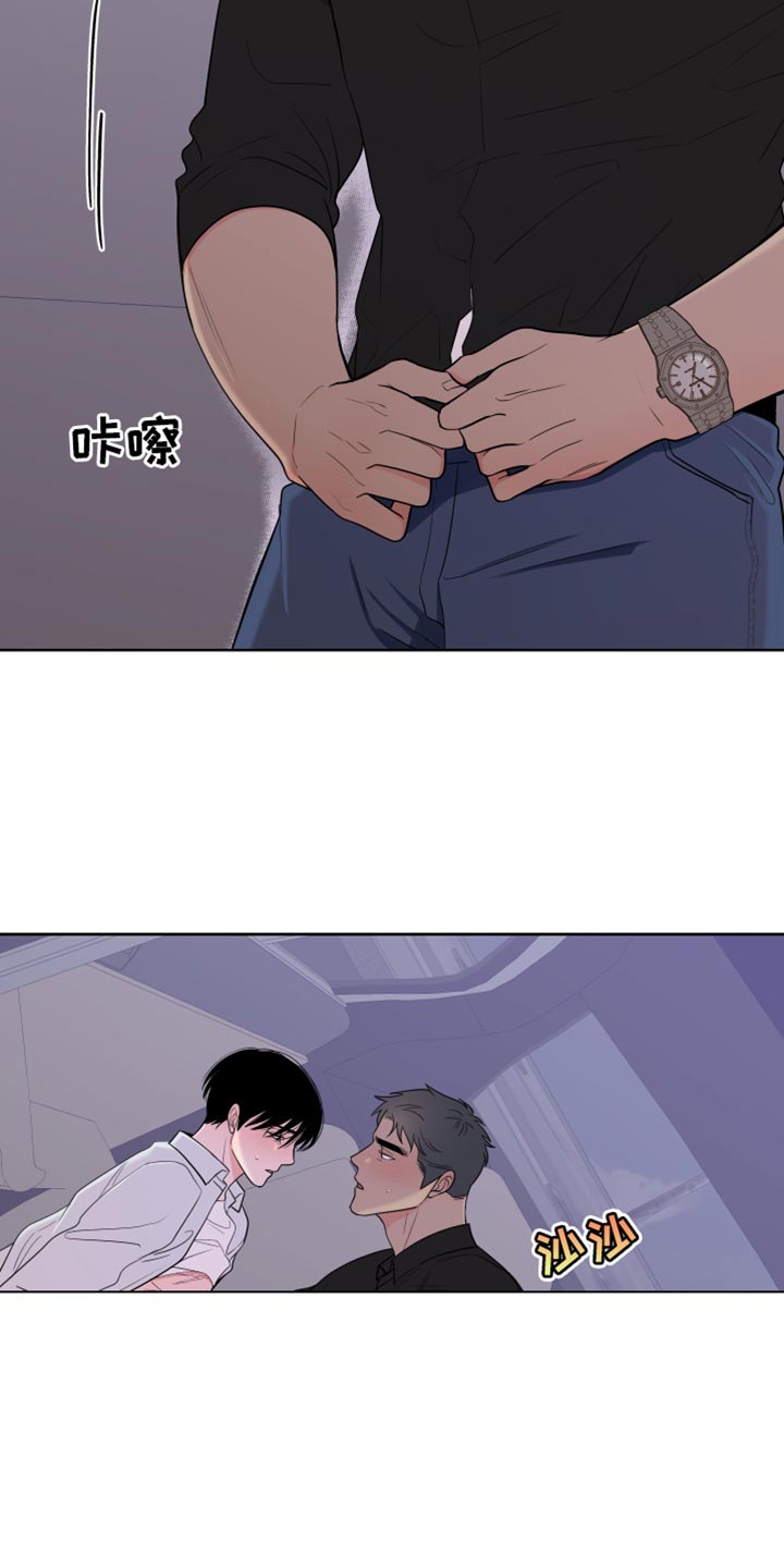 第120章：【第二季】抱着5