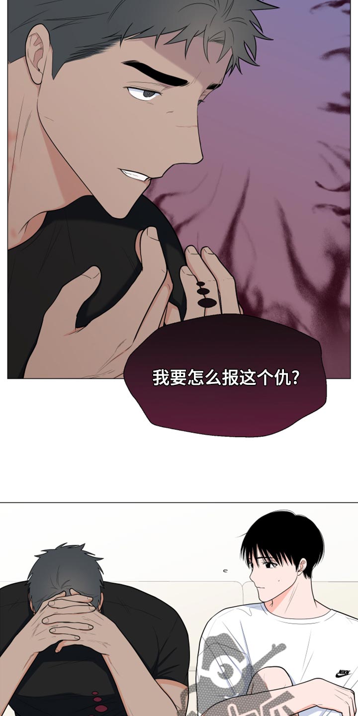 第78章：【第二季】解释4