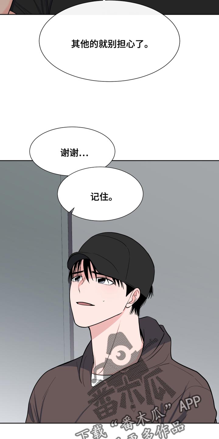 第124章：【第二季】你还会回来吧？17