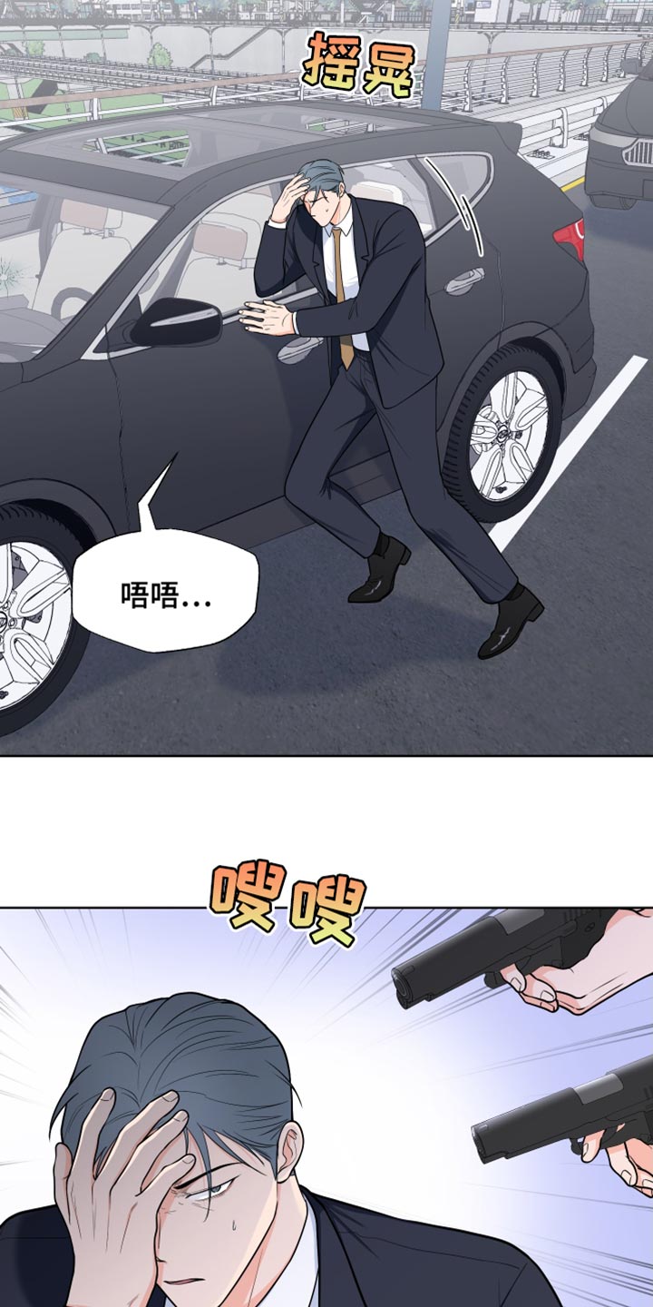 第93章：【第二季】抓捕15