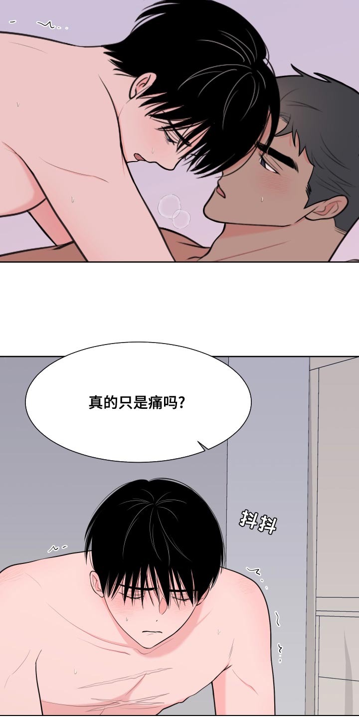 第96章：【第二季】吃肉3