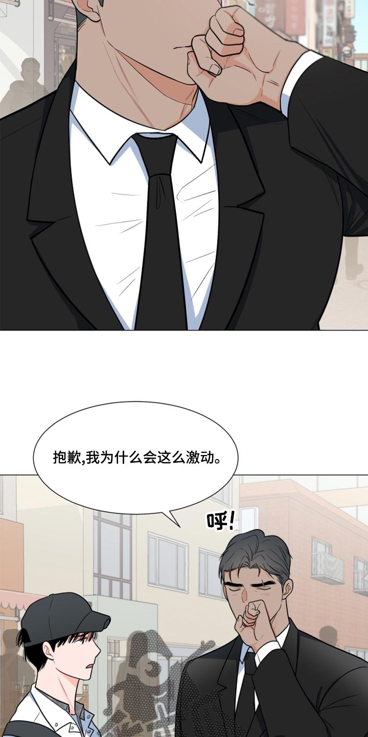 第70章：【第一季番外】大梦想6