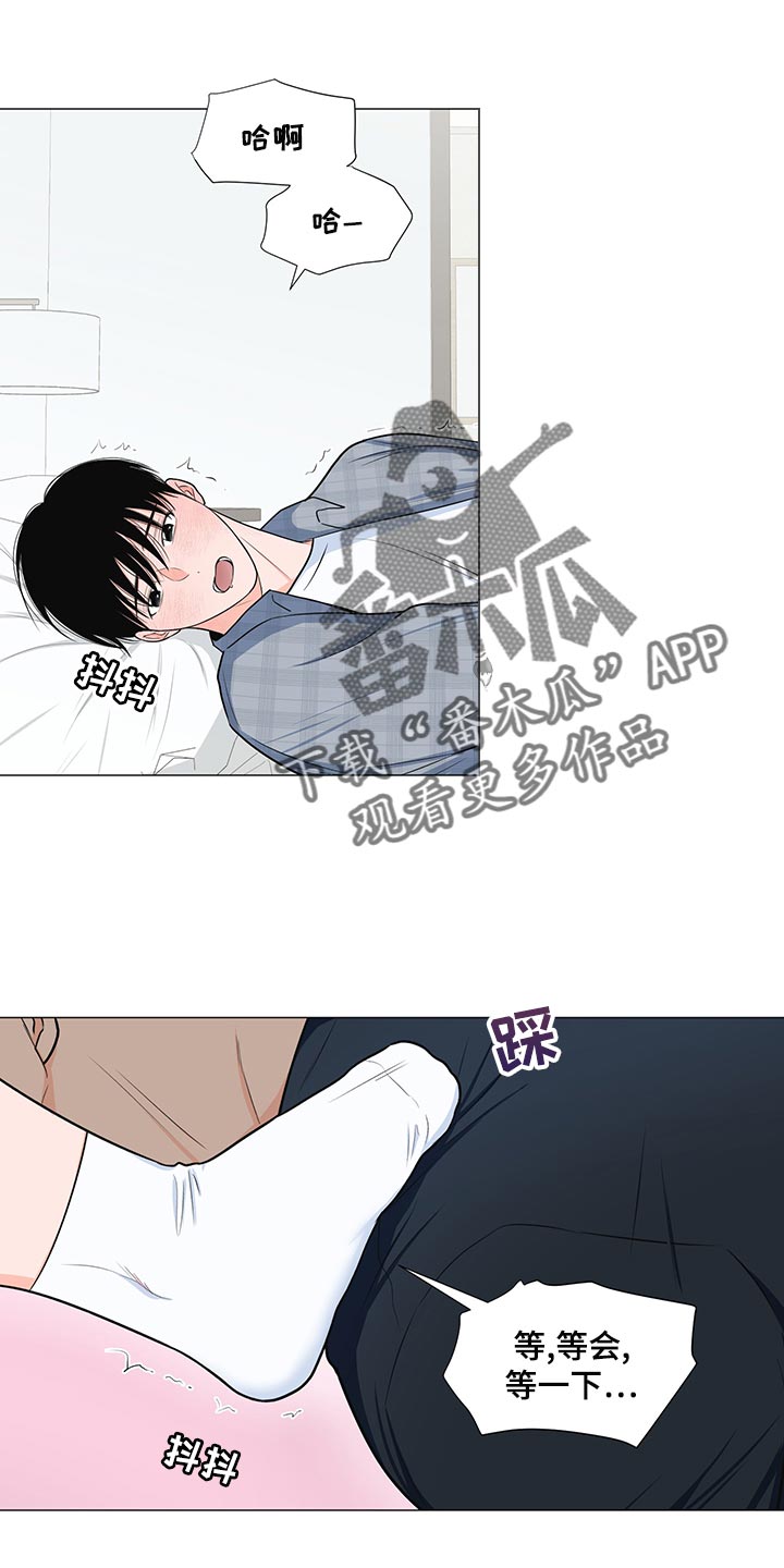第67章：【第一季番外】只是想确认10