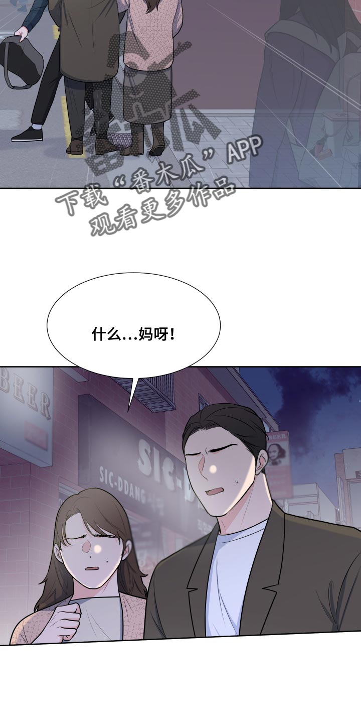 第102章：【第二季】好日子9