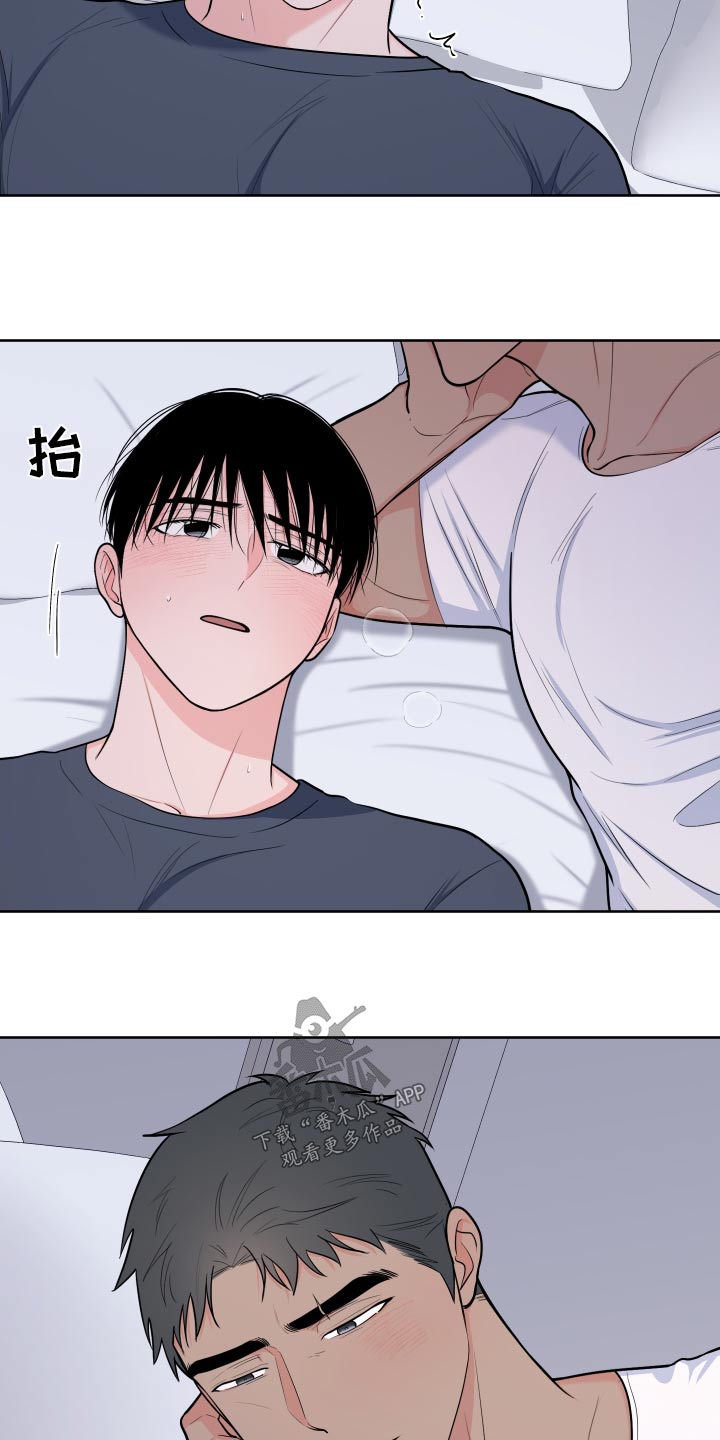 第114章：【第二季】这种感觉18