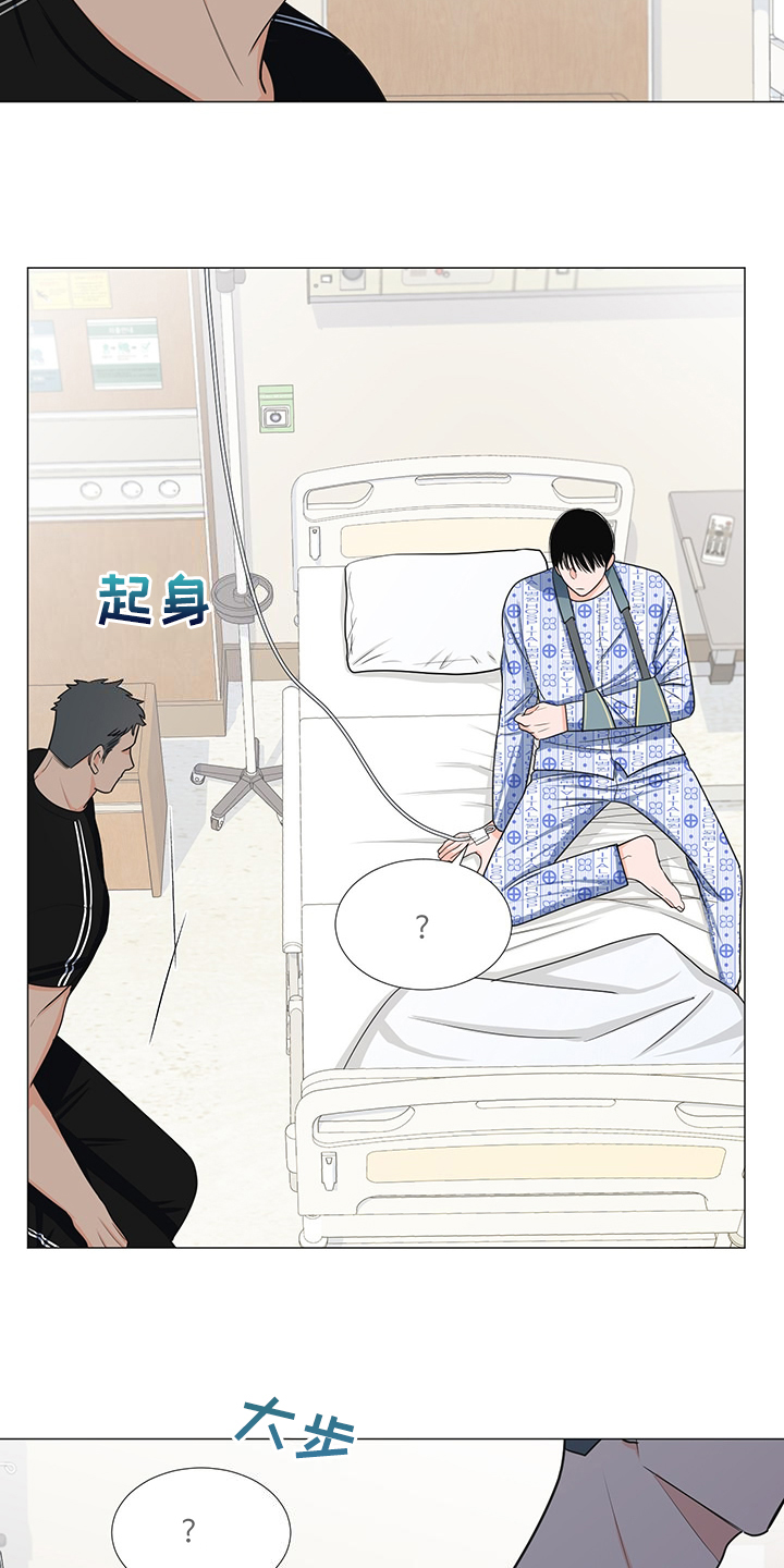 第47章：想知道伤的原因21