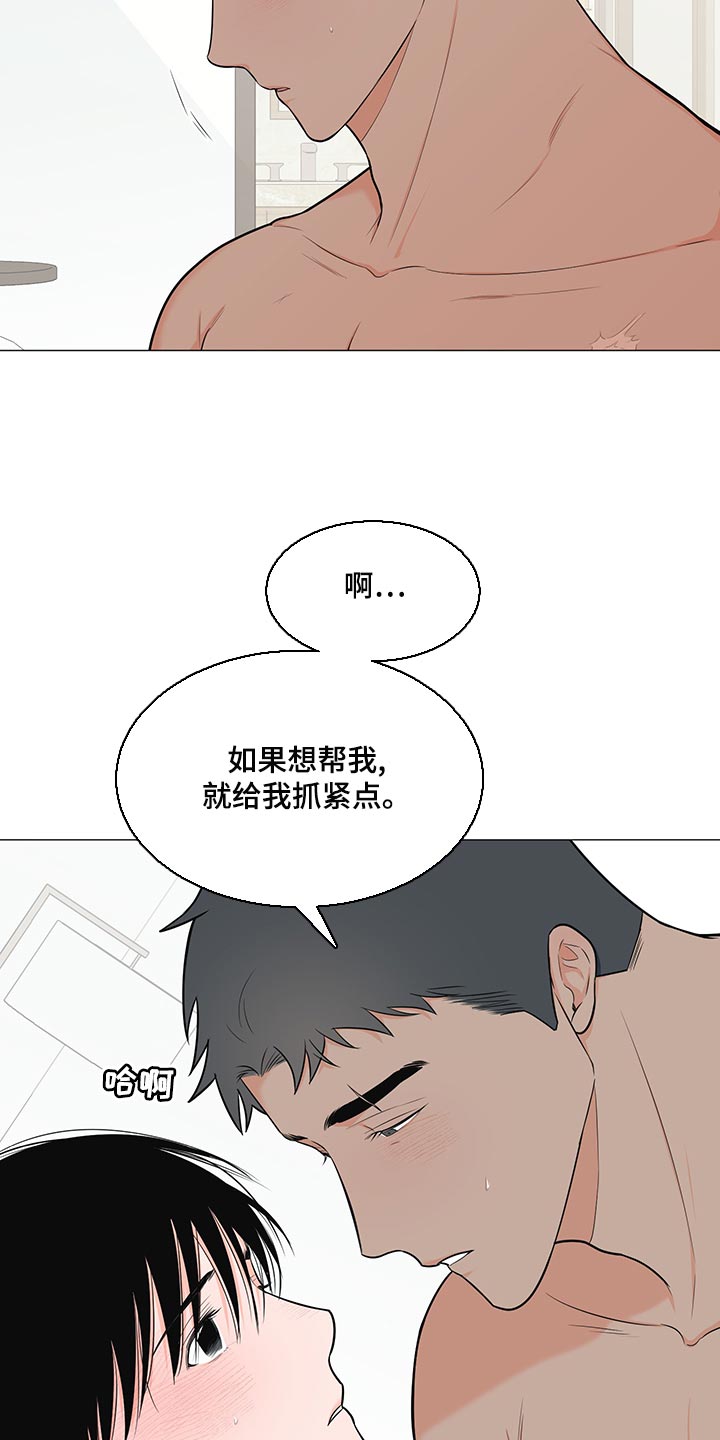 第68章：【第一季番外】完美结局1