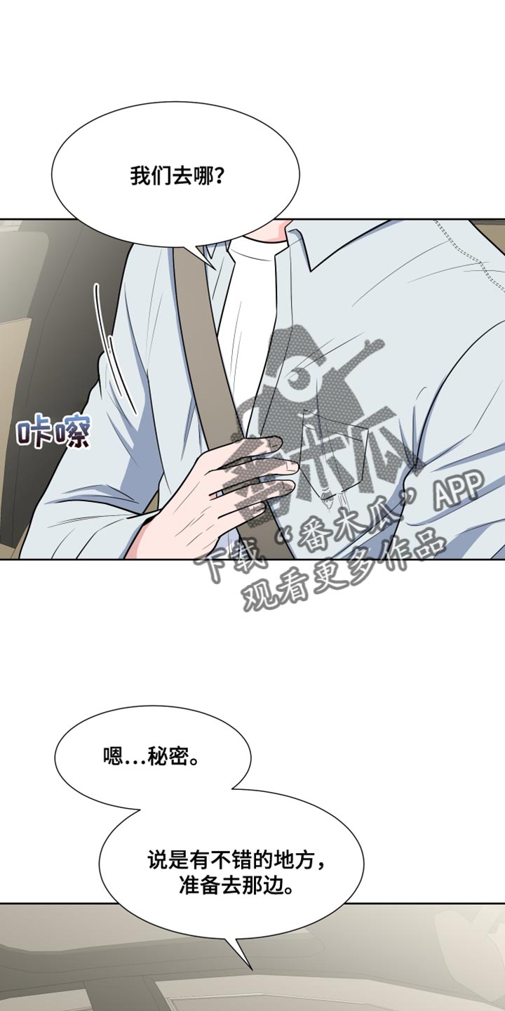 第117章：【第二季】体验气氛0