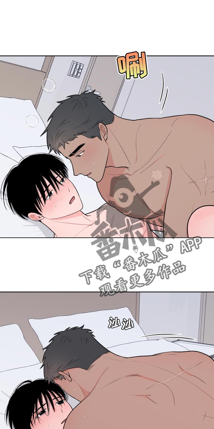 第96章：【第二季】吃肉4