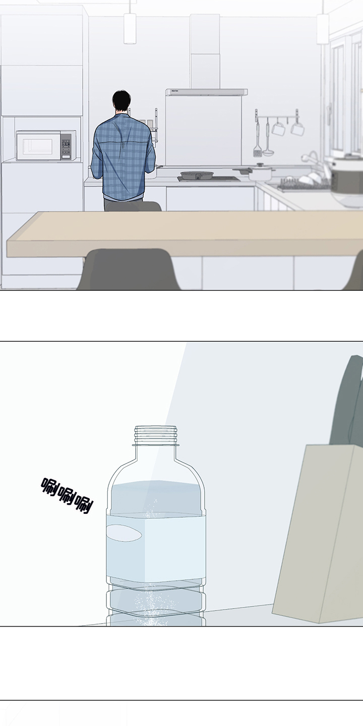 第37章：怎么了18