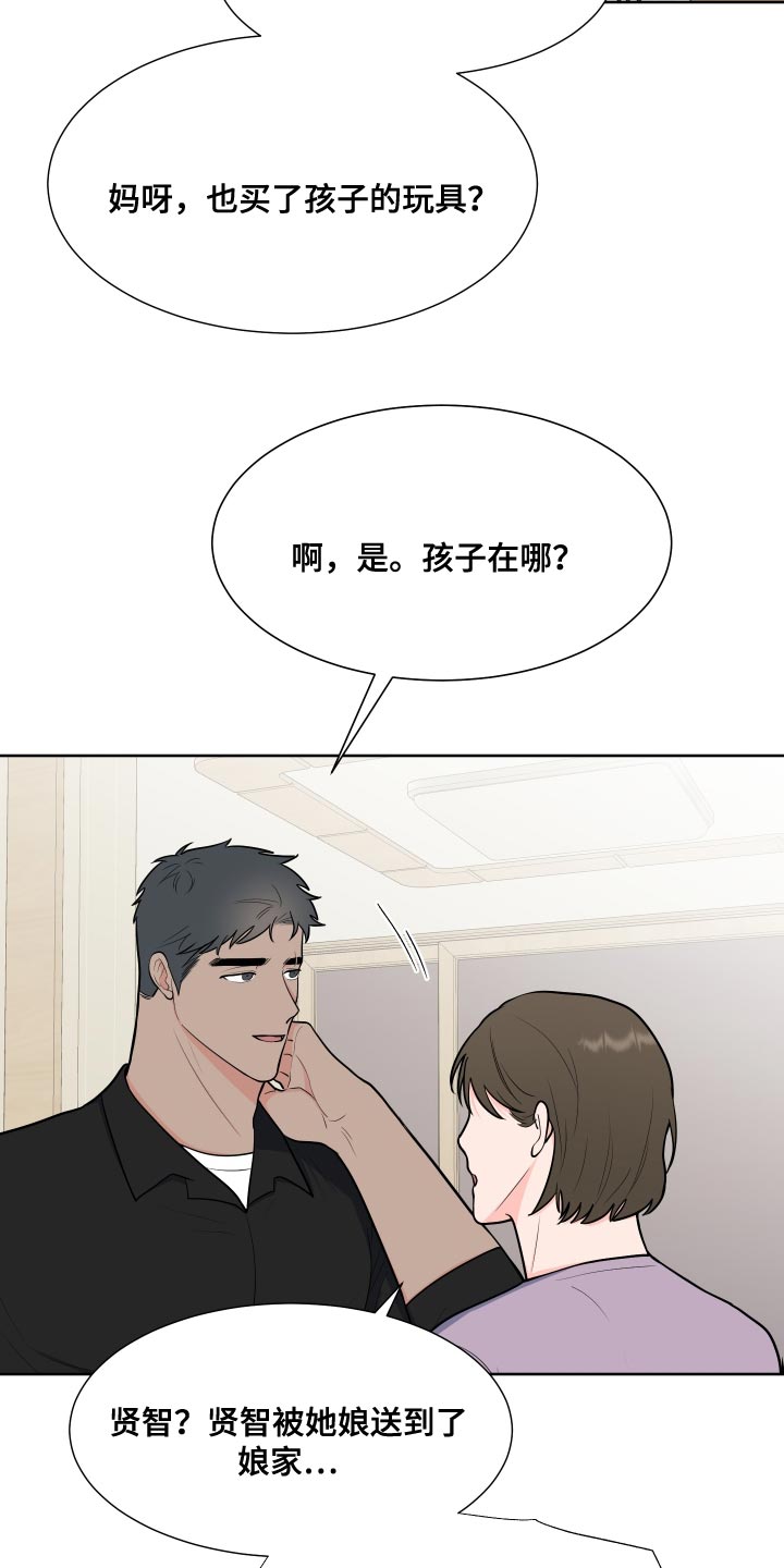 第99章：【第二季】少校的过去6