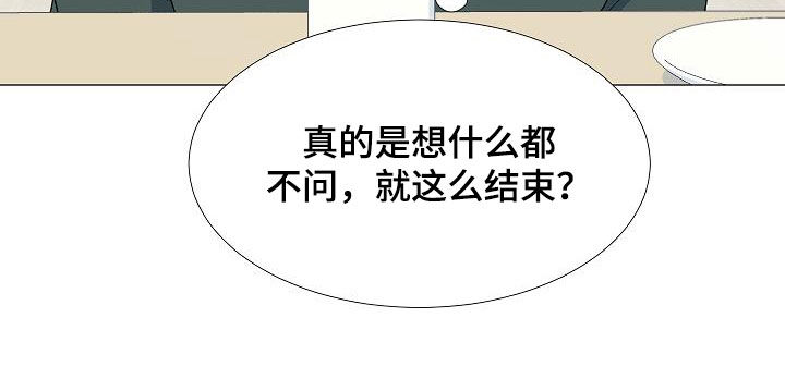 第31章：娘炮14