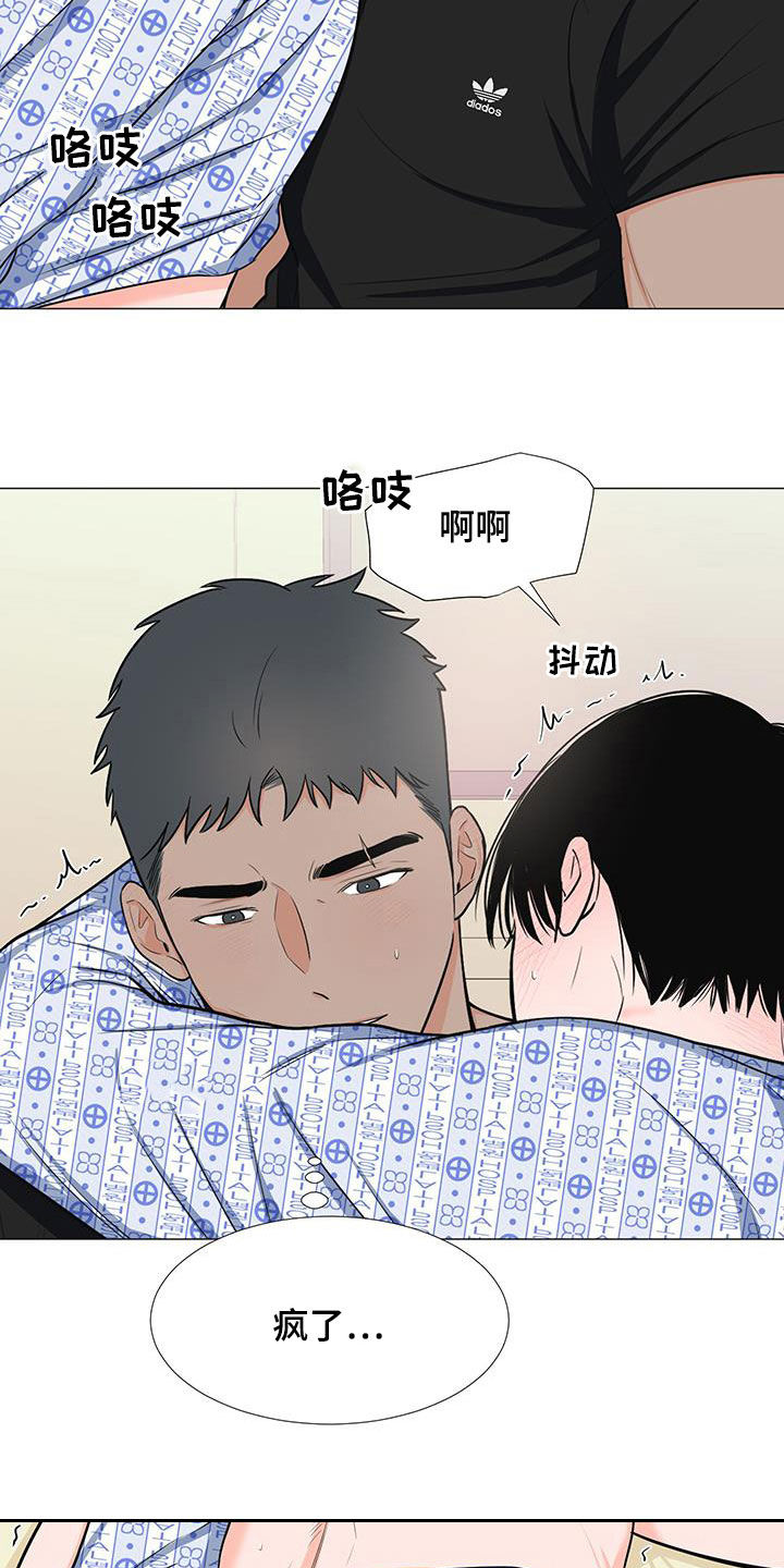 第51章：极限21