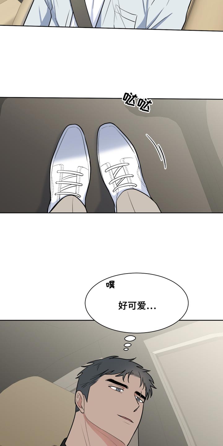 第117章：【第二季】体验气氛2