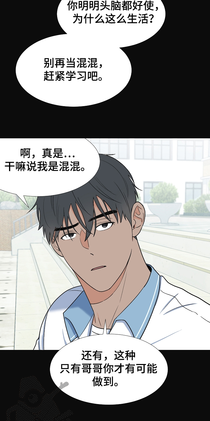 第35章：曾经的约定7