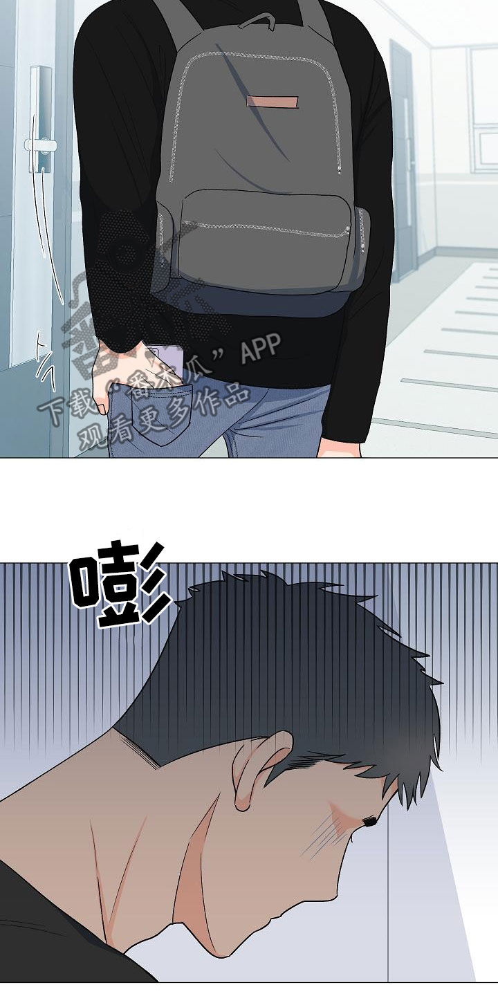 第34章：我家连宇19