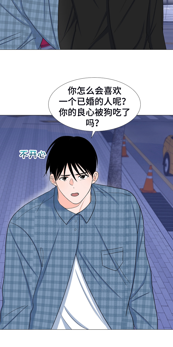 第36章：安静的走吧16