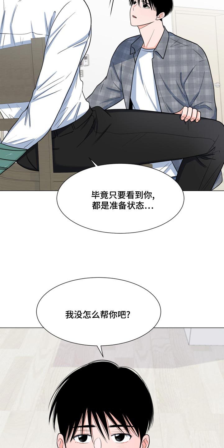 第71章：【第一季番外】太残忍了5