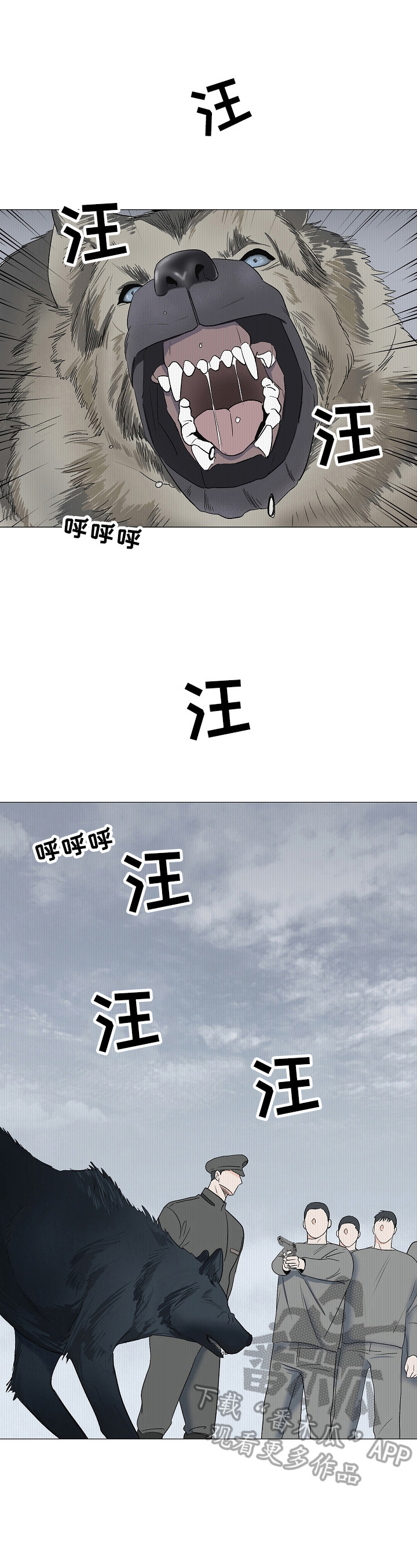 第21章：训斥1