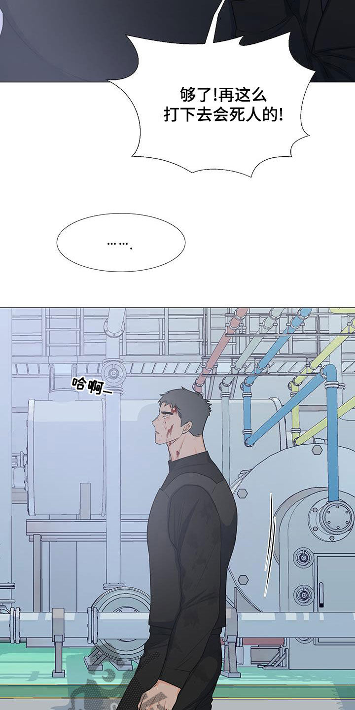 第64章：糟糕透了14