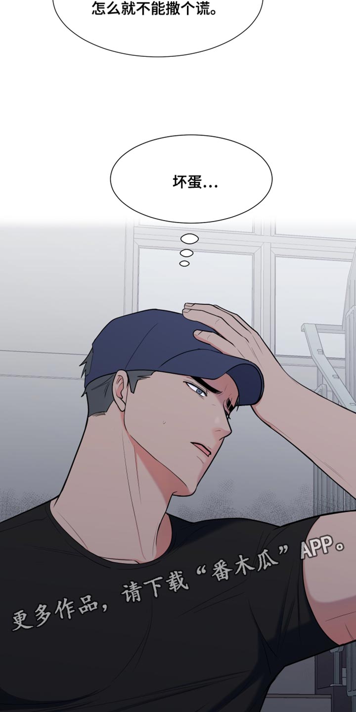第124章：【第二季】你还会回来吧？28