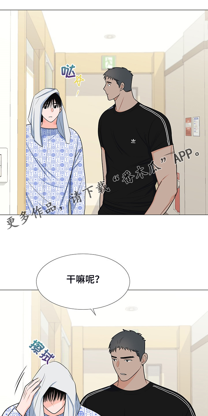 第50章：交心0
