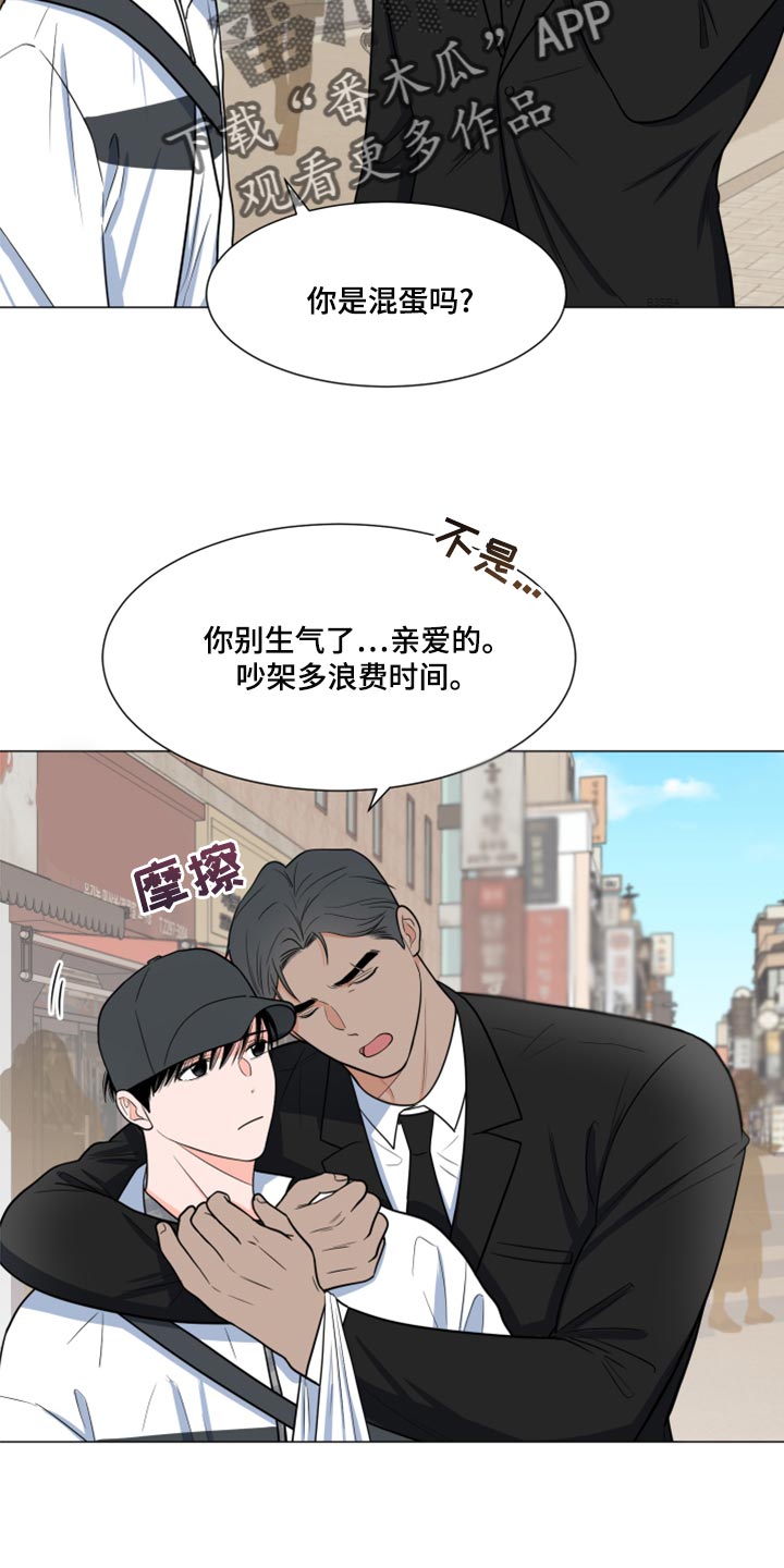 第70章：【第一季番外】大梦想7