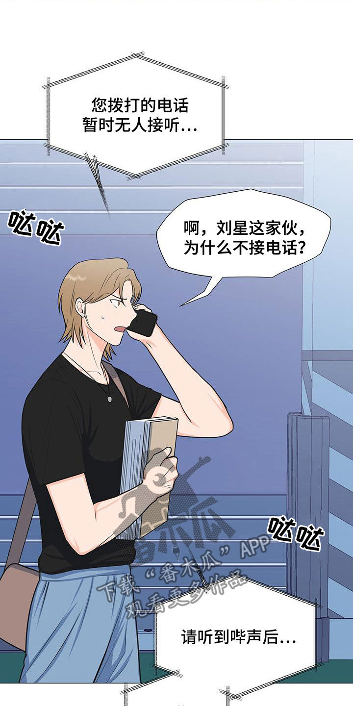 第57章：爆炸8