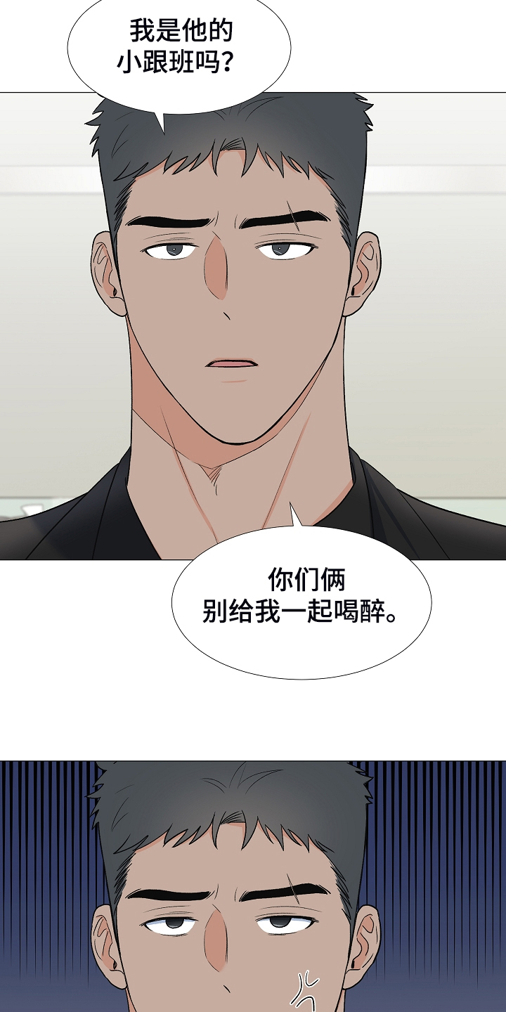 第36章：安静的走吧3