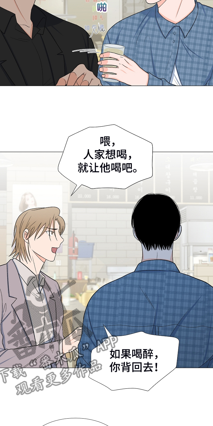 第36章：安静的走吧2