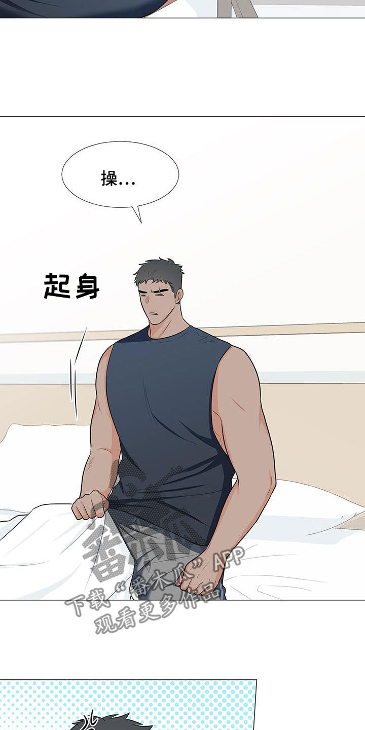 第61章：胡思乱想16