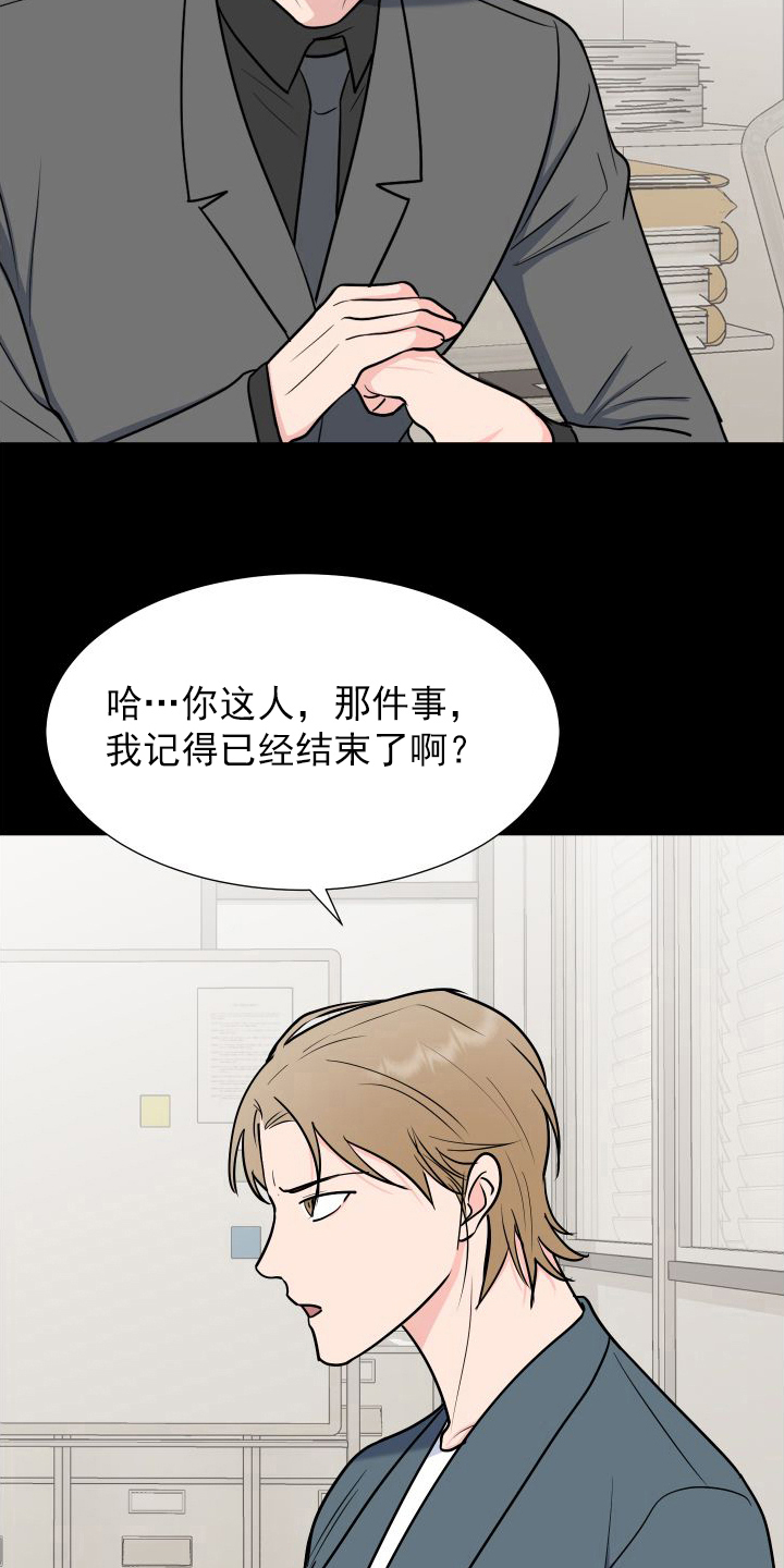 第108章：【第二季】想法2